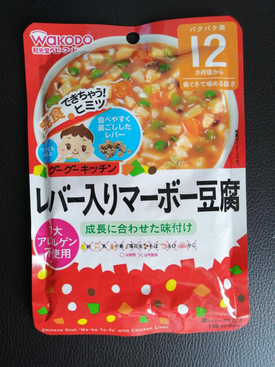 和光堂 グーグーキッチン レバー入りマーボー豆腐の商品ページ