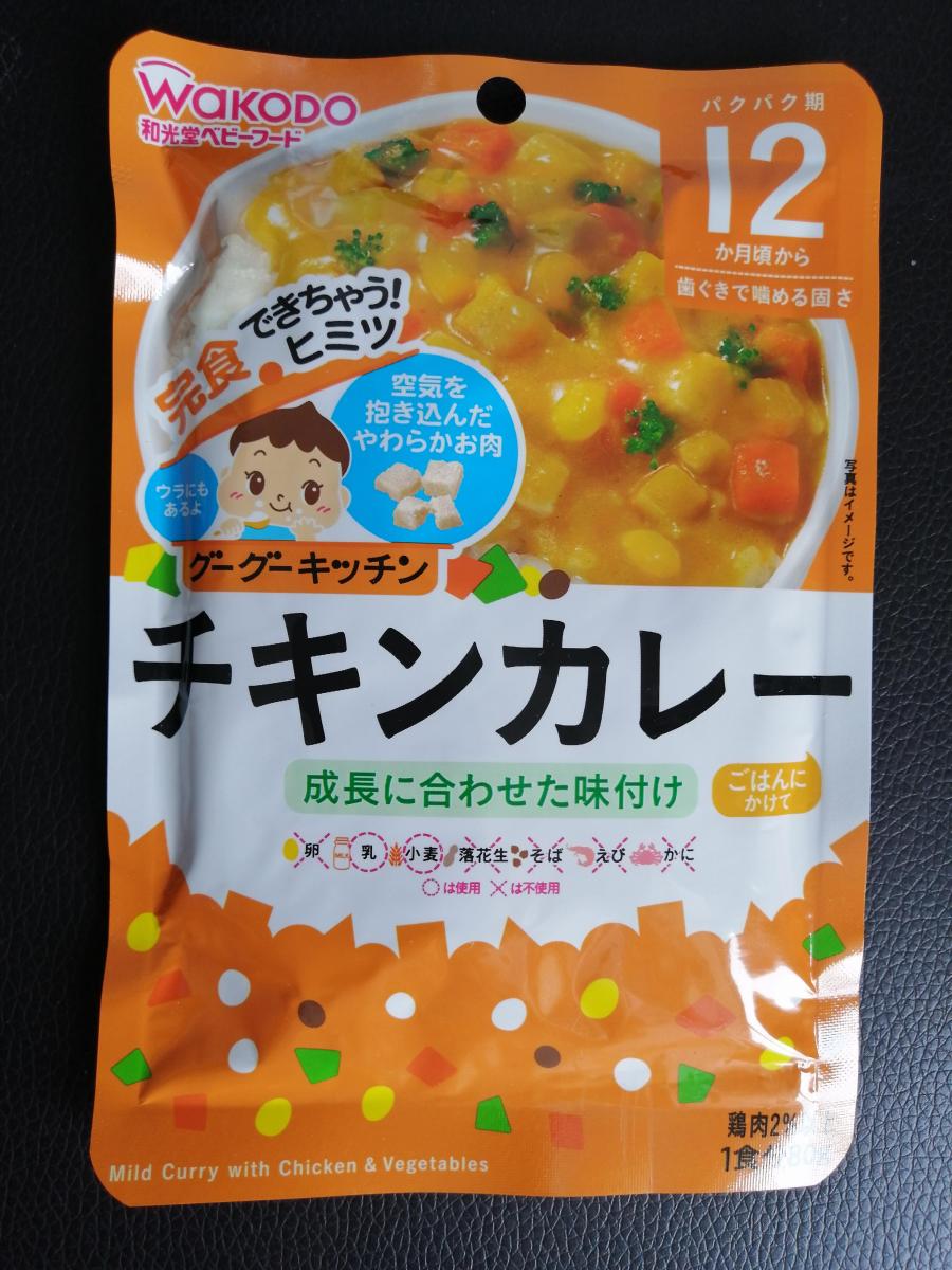 和光堂 グーグーキッチン チキンカレーの商品ページ