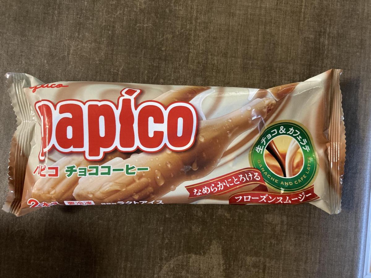 グリコ パピコ チョココーヒー の商品ページ