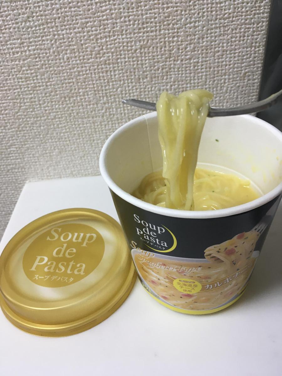 ヤマダイ Soup De Pasta カルボナーラの商品ページ