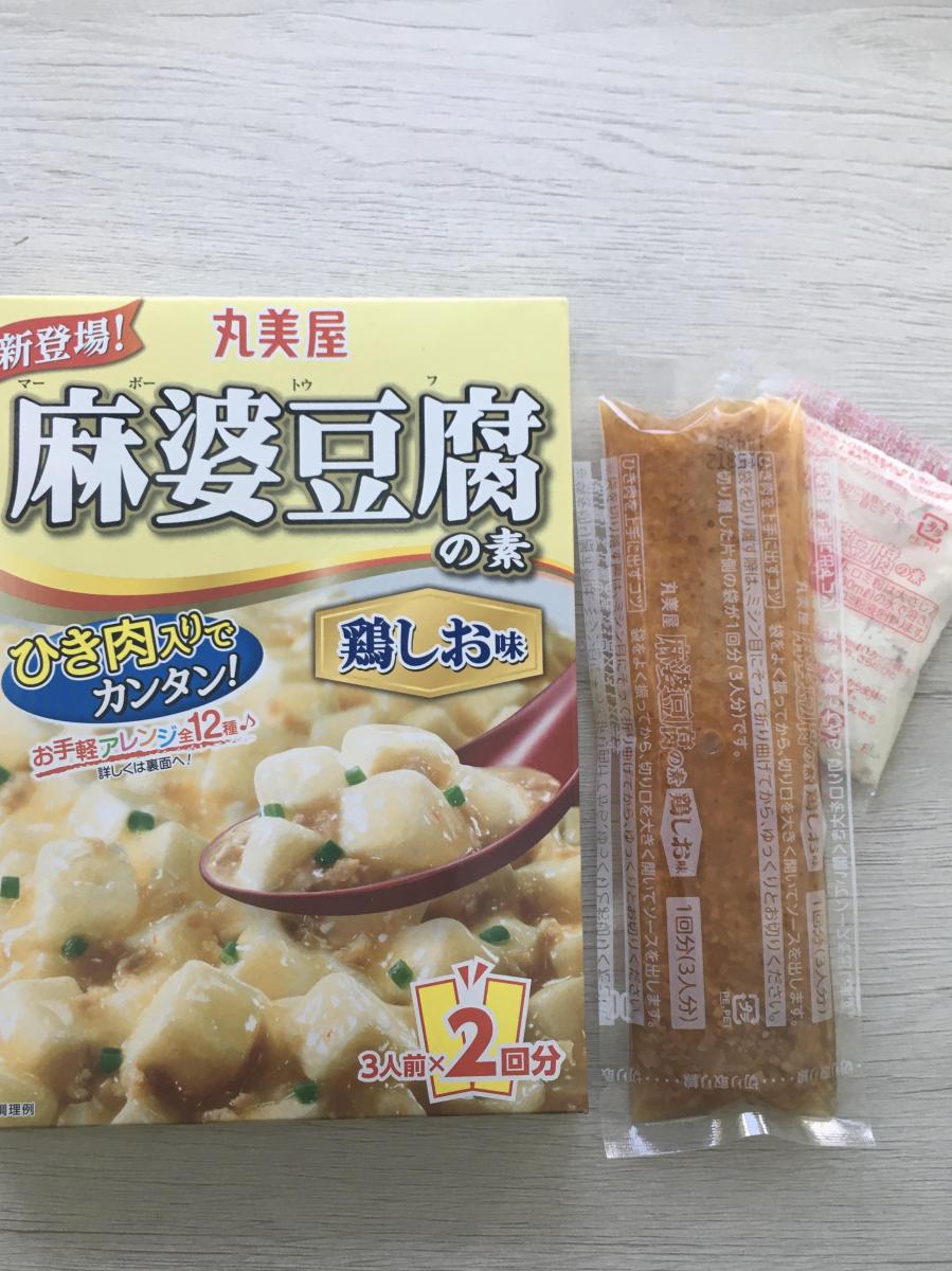 丸美屋 期間限定鶏しお麻婆豆腐の素 限定販売 の商品ページ