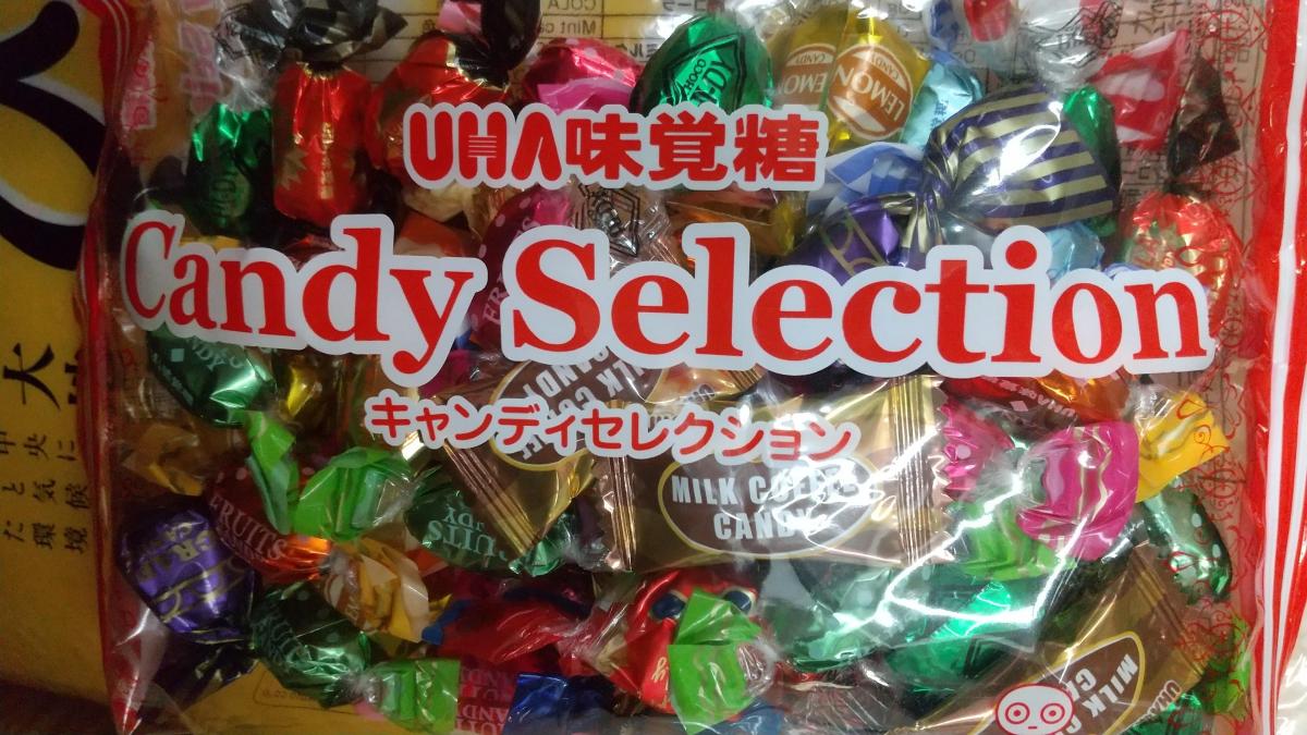 安全 UHA味覚糖 キャンディセレクション 280g袋 ×10個 gamatire.com