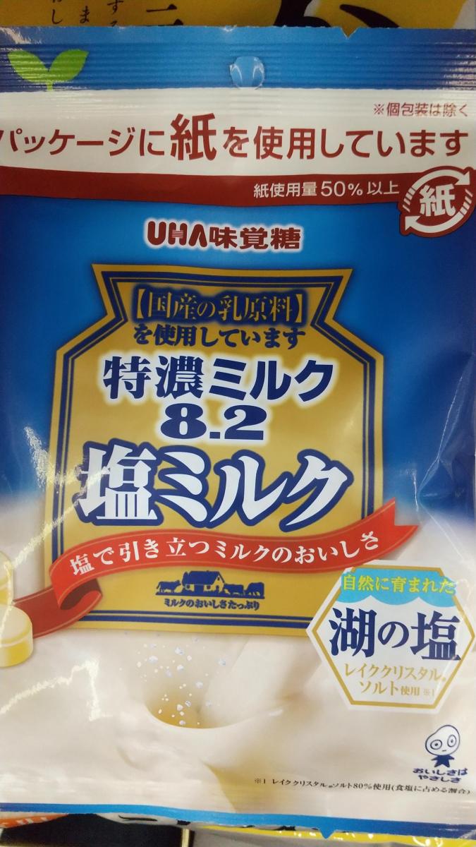 Uha味覚糖 特濃ミルク8 2 塩ミルクの商品ページ