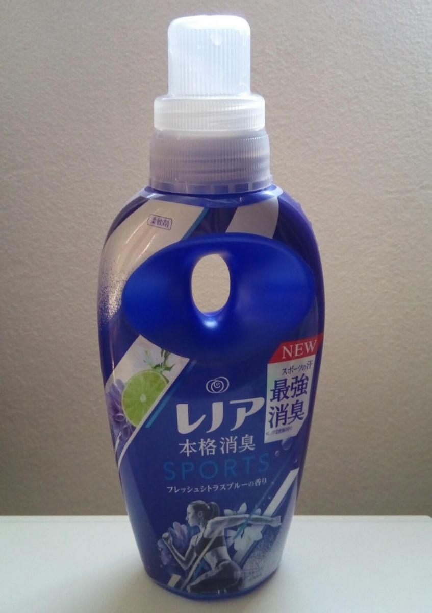 P G レノア本格消臭 スポーツ フレッシュシトラスブルーの香りの商品ページ