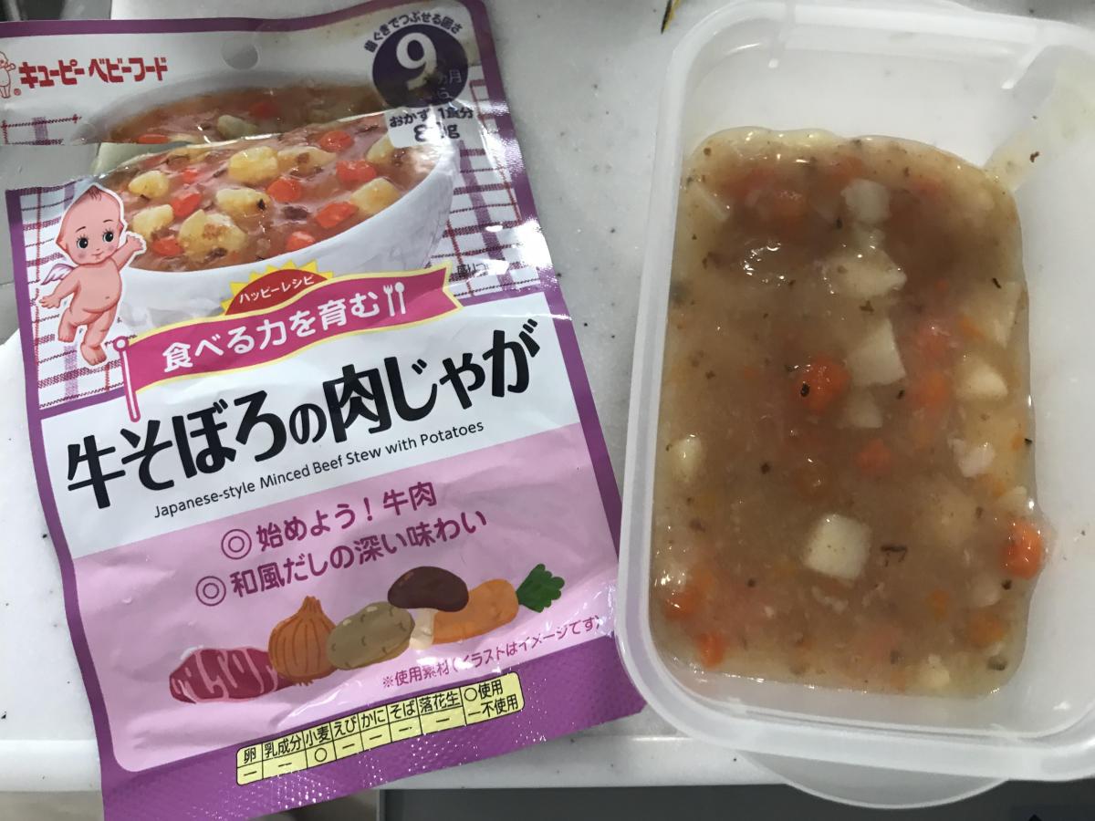 キユーピー ハッピーレシピ 牛そぼろの肉じゃがの商品ページ