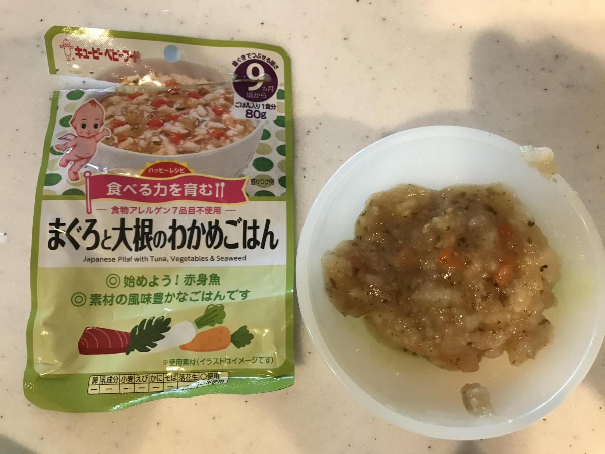 キユーピー ハッピーレシピ まぐろと大根のわかめごはんの商品ページ