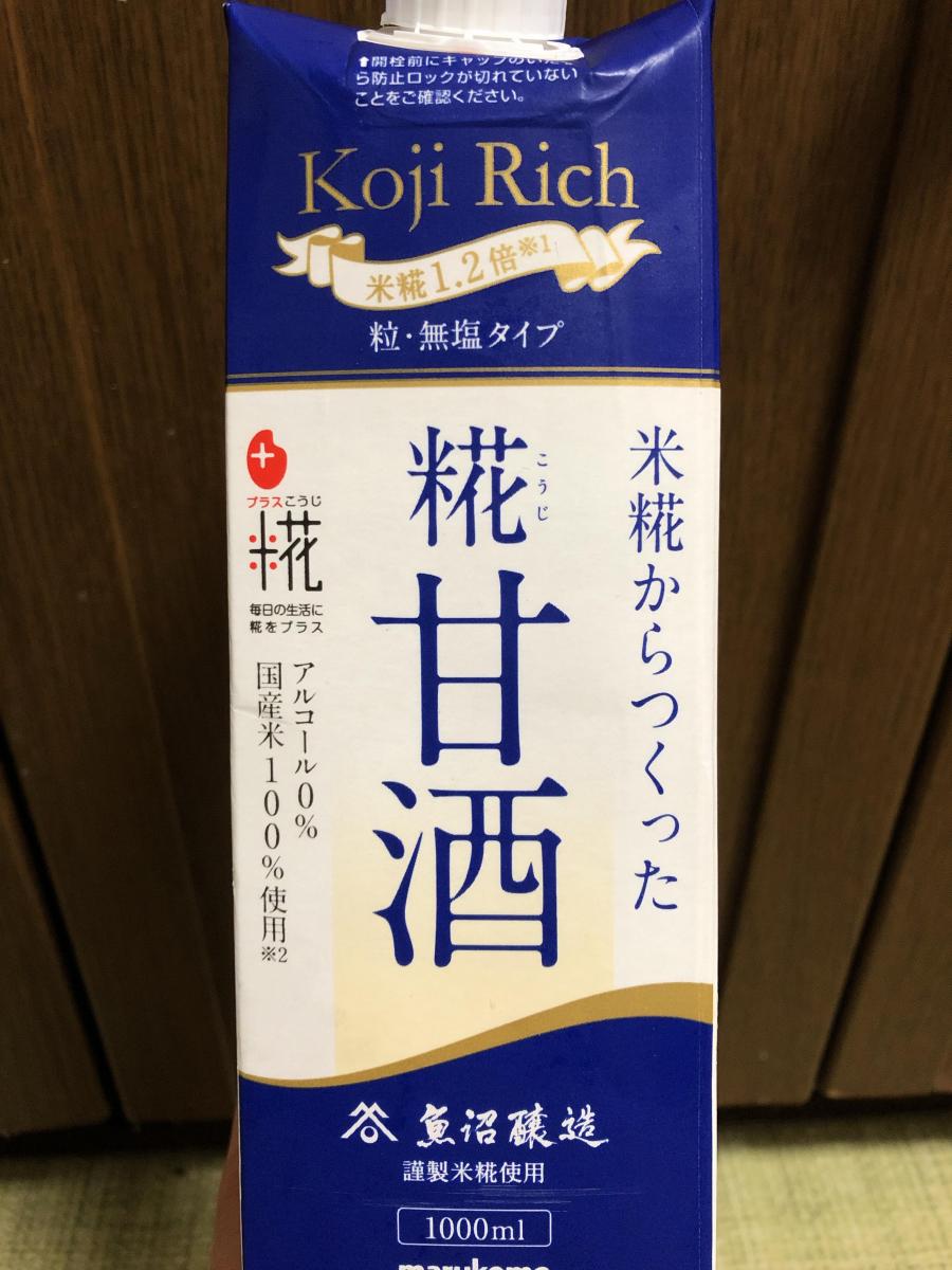 マルコメ プラス糀 糀甘酒LL 糀リッチ粒の商品ページ