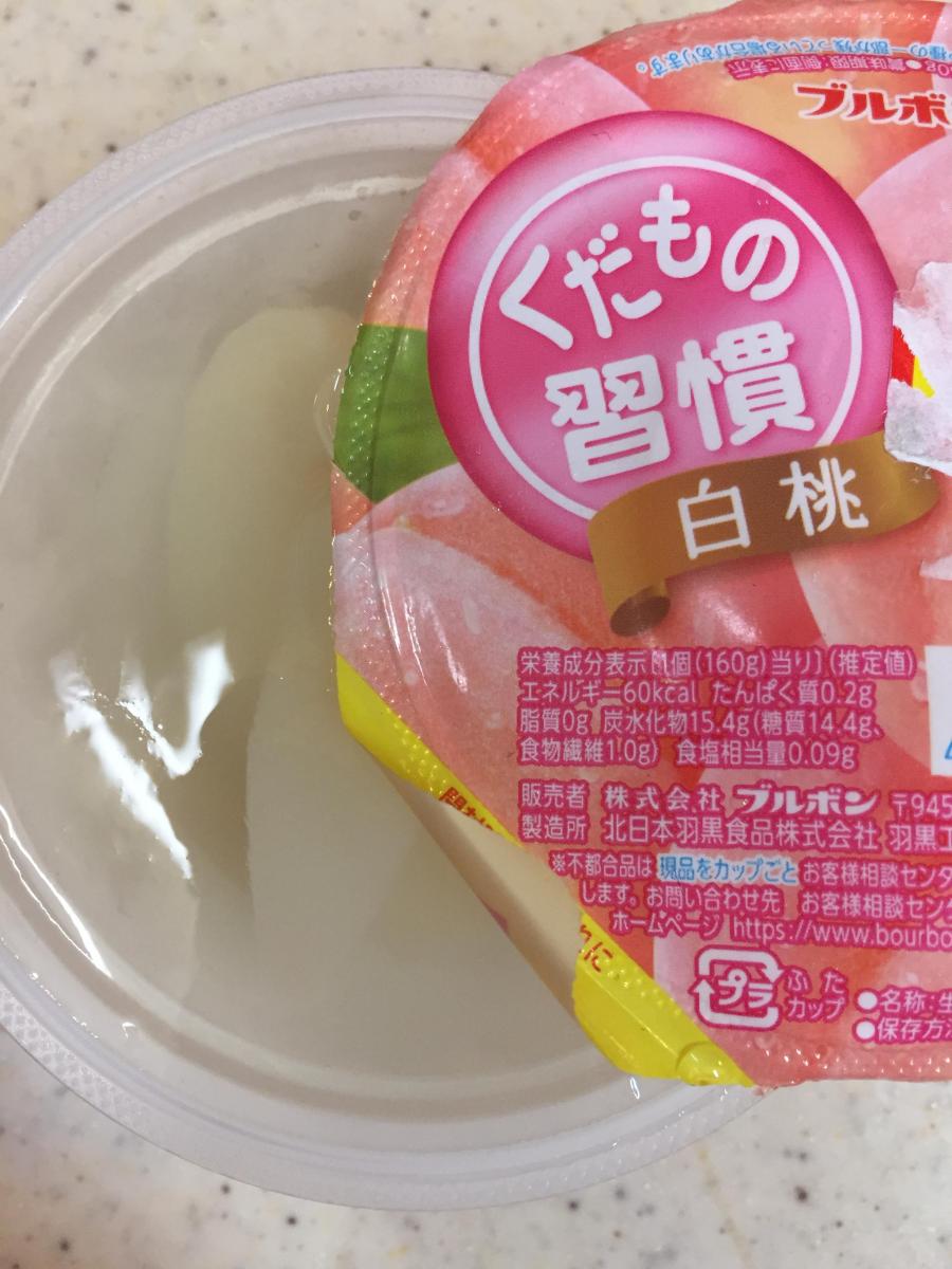 ブルボン くだもの習慣 白桃の商品ページ