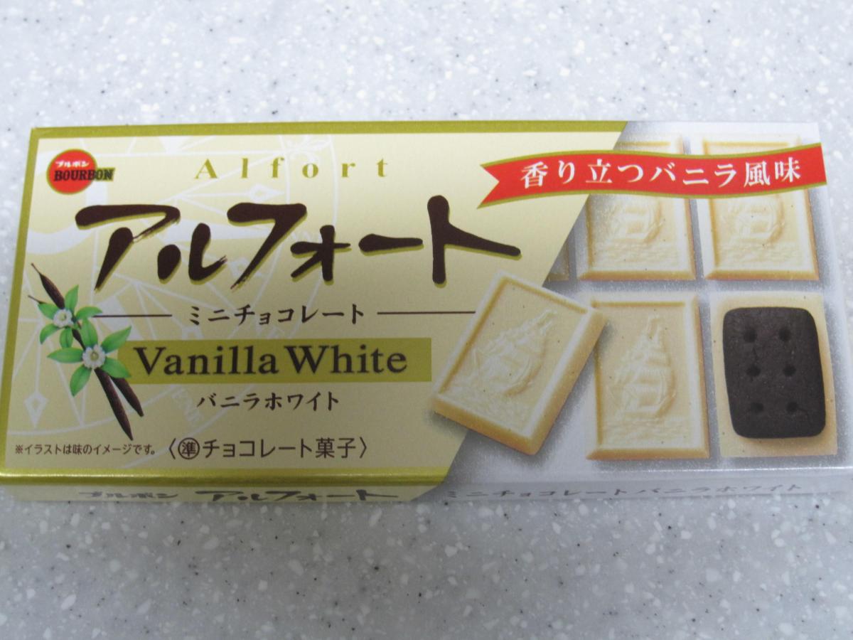 ブルボン アルフォートミニチョコレートバニラホワイトの商品ページ