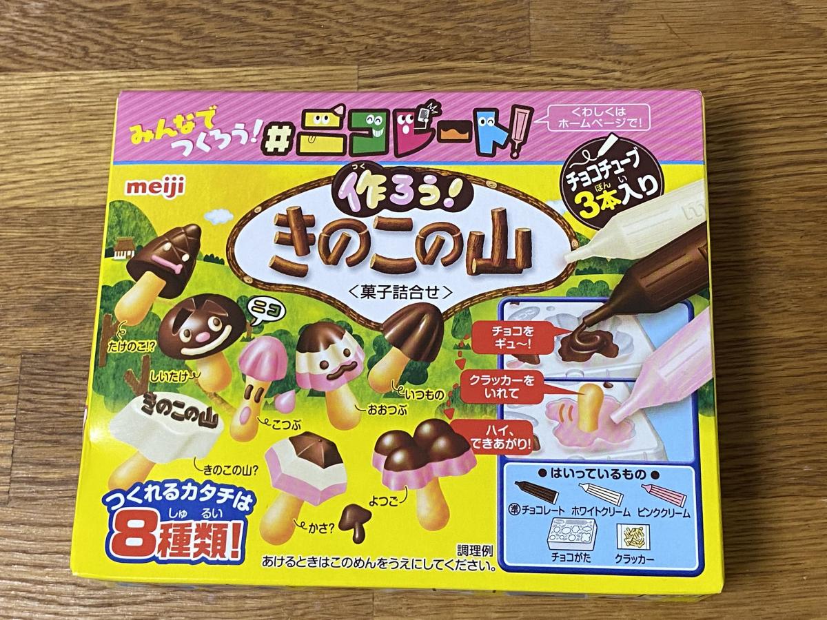 明治 作ろうきのこの山の商品ページ