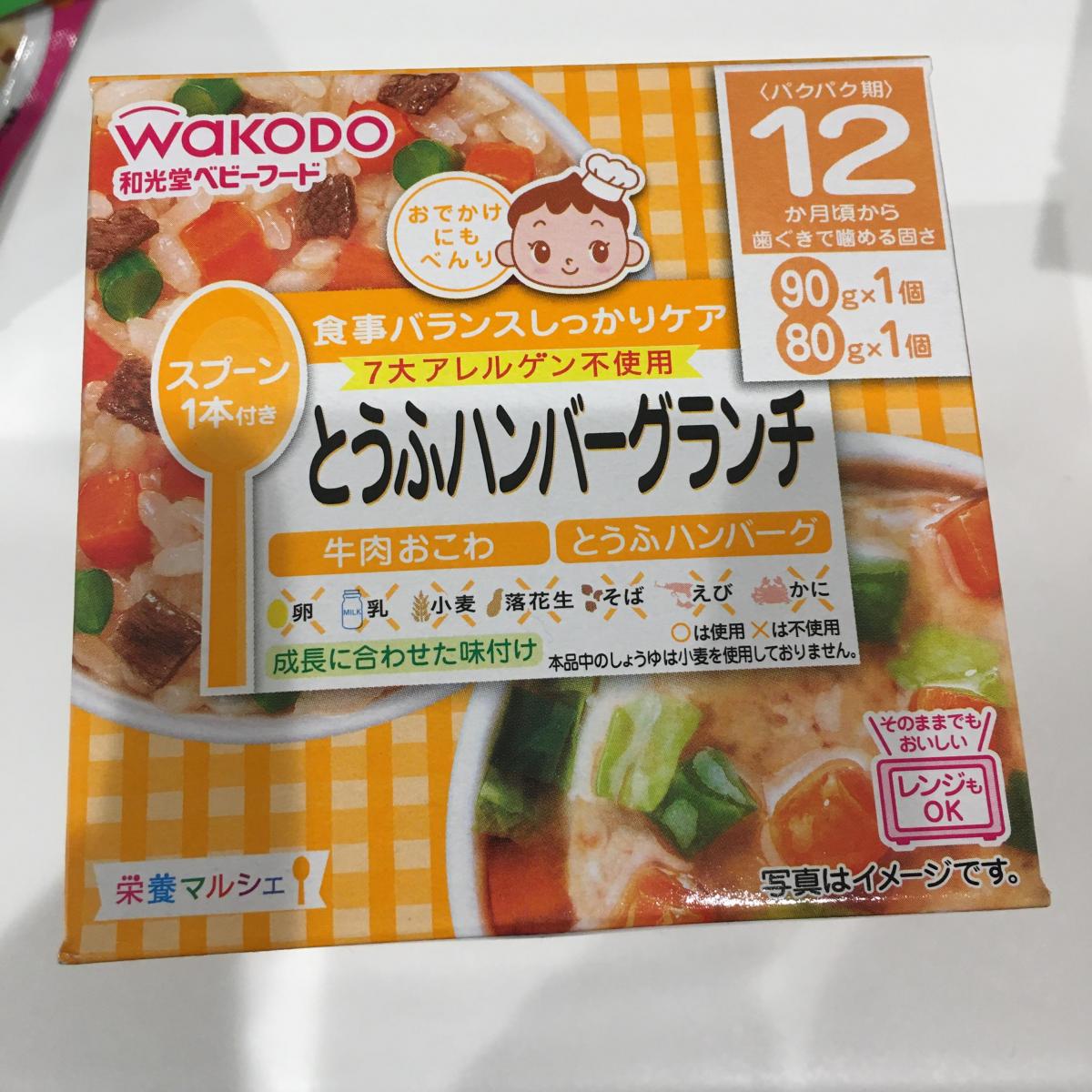 和光堂 栄養マルシェ とうふハンバーグランチ（牛肉おこわ/とうふハンバーグ）の商品ページ