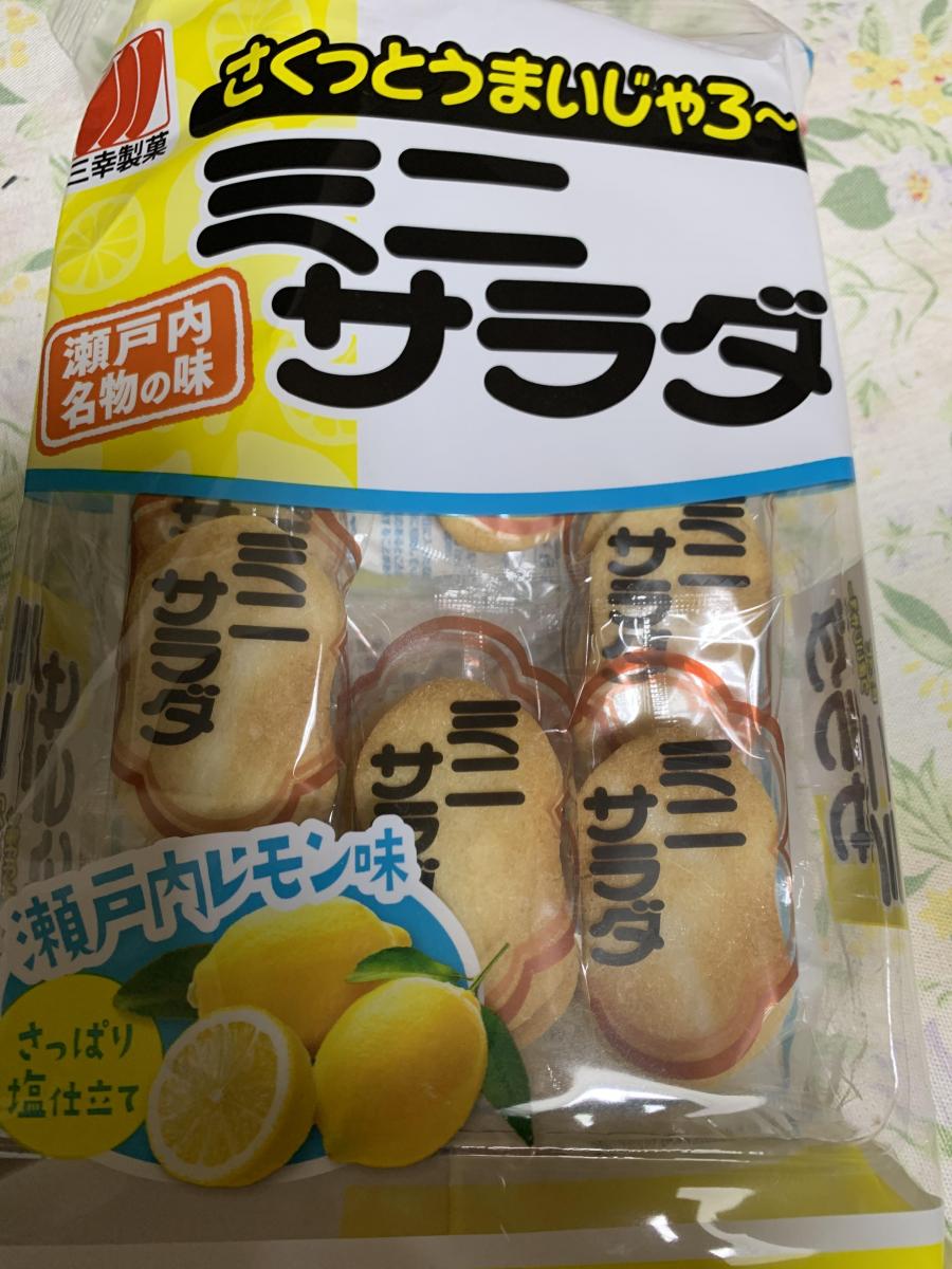 三幸製菓 ミニサラダ瀬戸内レモン味 限定販売 の商品ページ