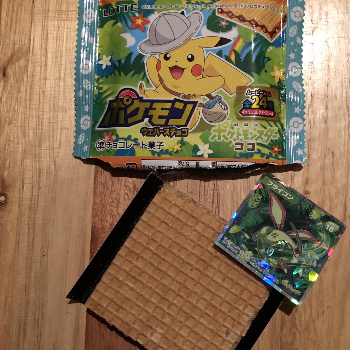 ロッテ ポケモンウエハースチョコの商品ページ