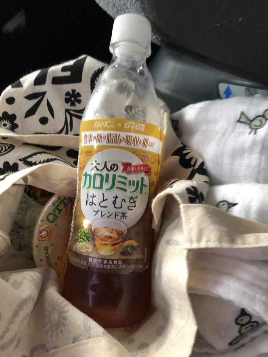 カロ リミット お茶 大人 の