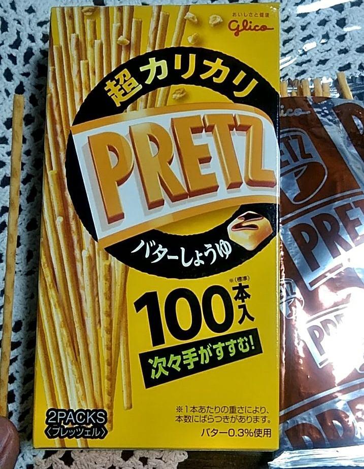 グリコ 超カリカリプリッツ バターしょうゆ の商品ページ