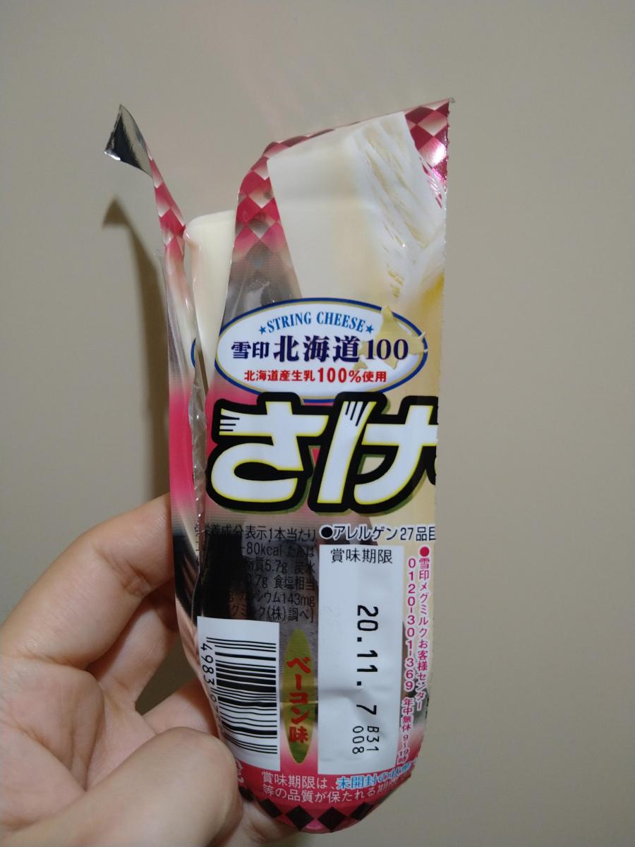 買得 送料無料 雪印北海道100 さけるチーズ プレーン 50g 2本入り ×12個 クール ccps.sn