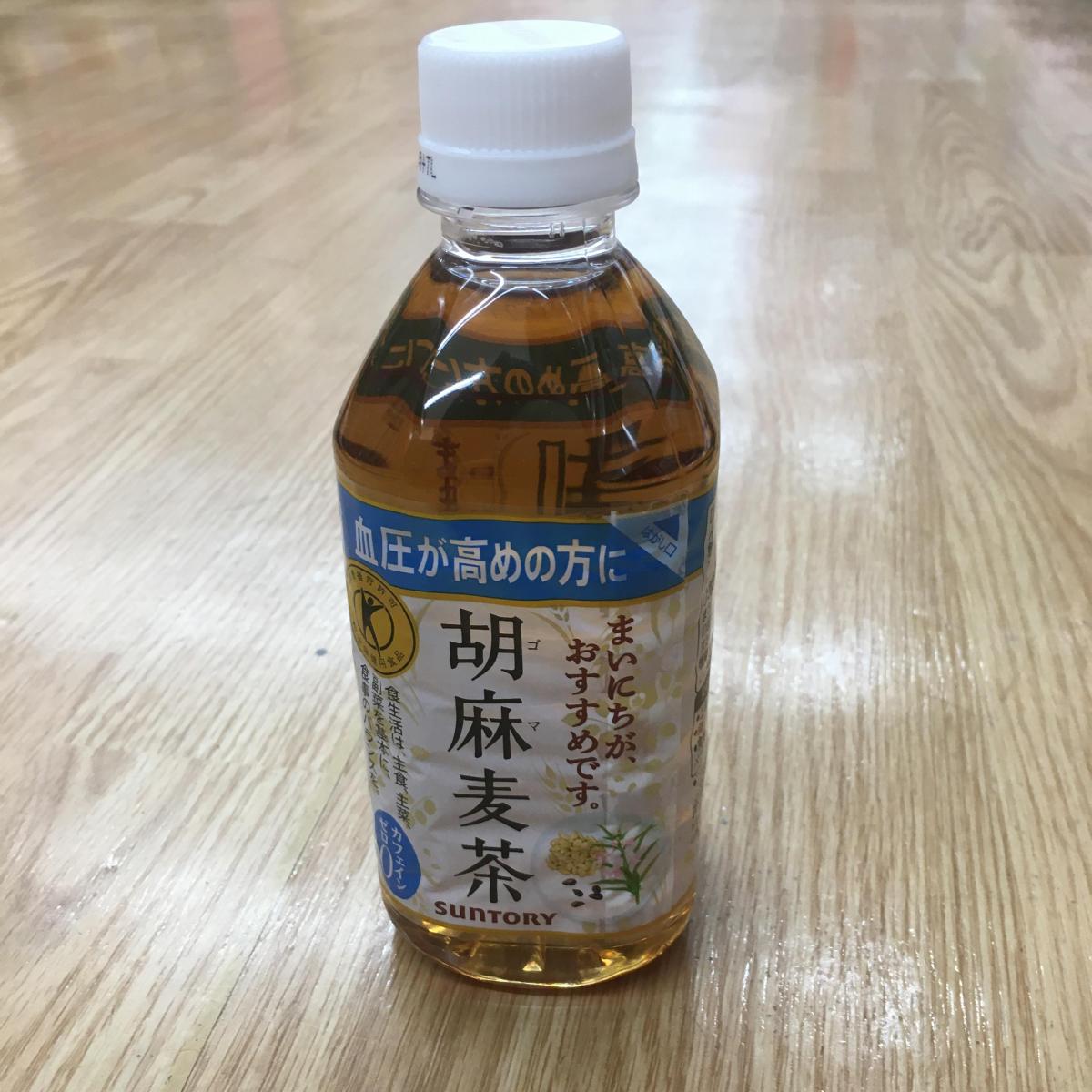 サントリー 胡麻麦茶の商品ページ