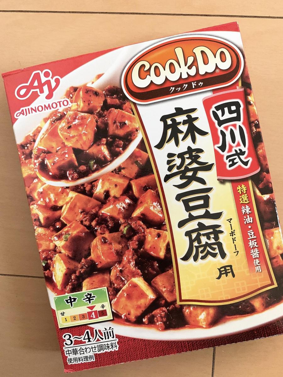 51円 最大62％オフ！ 味の素 Cook Do クックドゥ 四川式 麻婆豆腐用