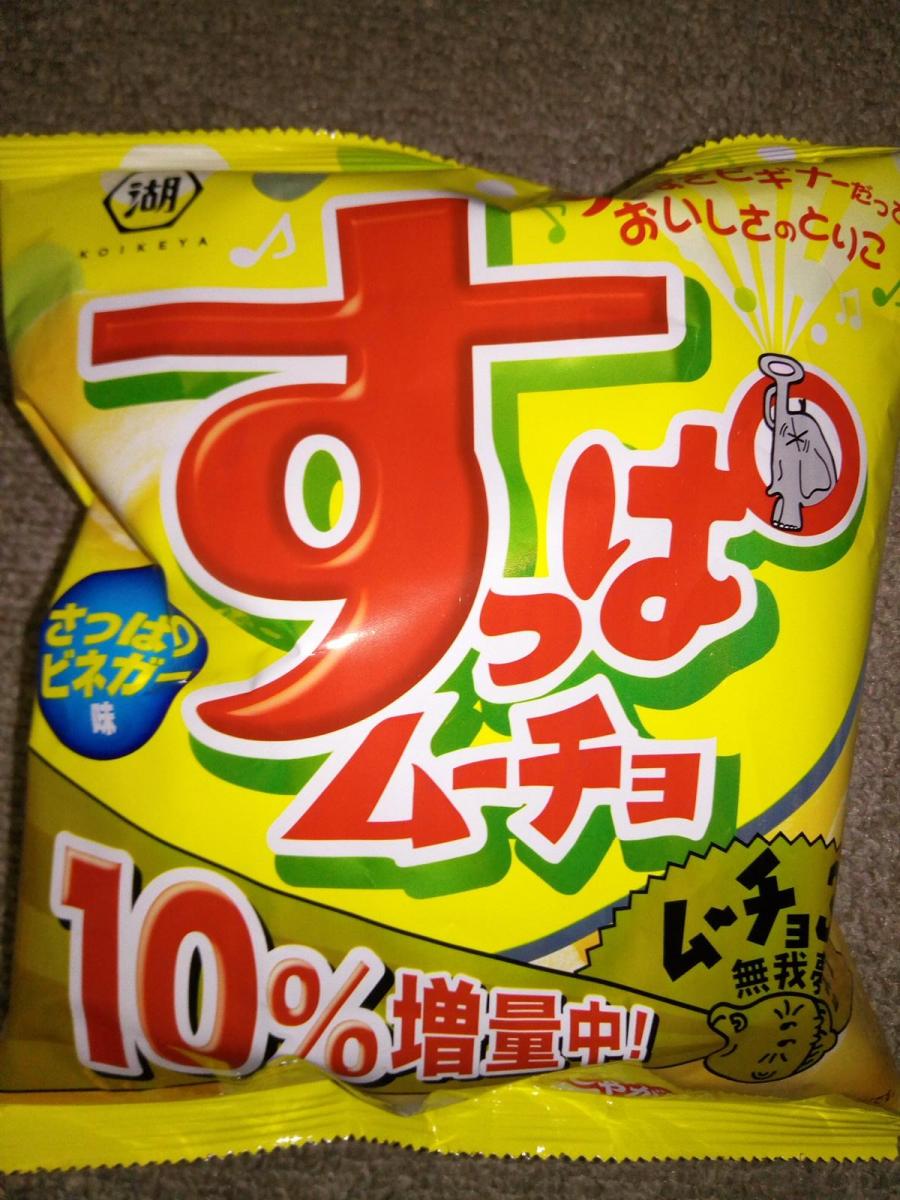 湖池屋 すっぱムーチョチップス さっぱりビネガー味の商品ページ