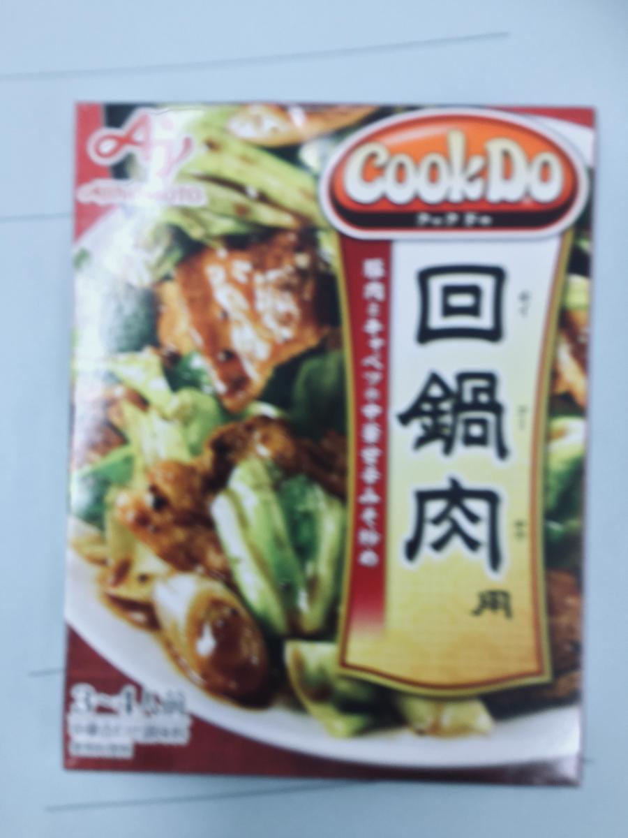 味の素 Cook Do 回鍋肉用の商品ページ