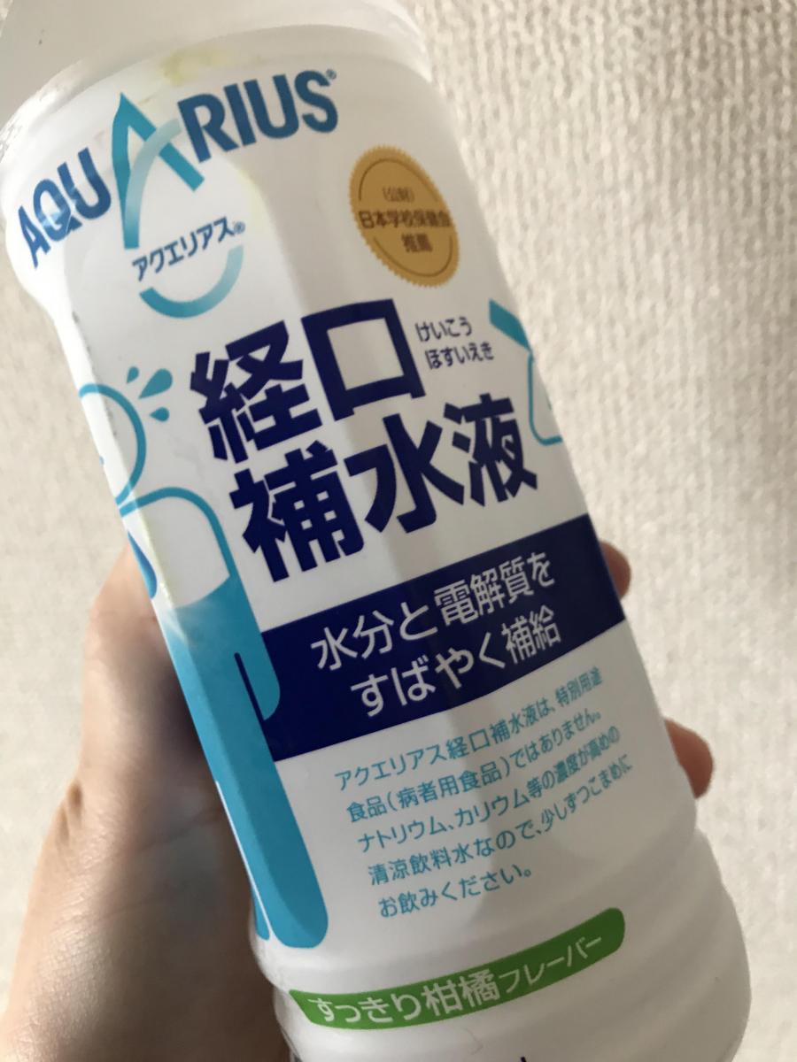 日本コカ コーラ アクエリアス 経口補水液の商品ページ