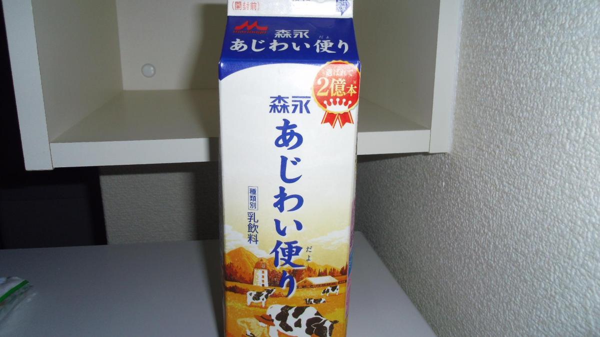 森永乳業 森永 あじわい便り の商品ページ