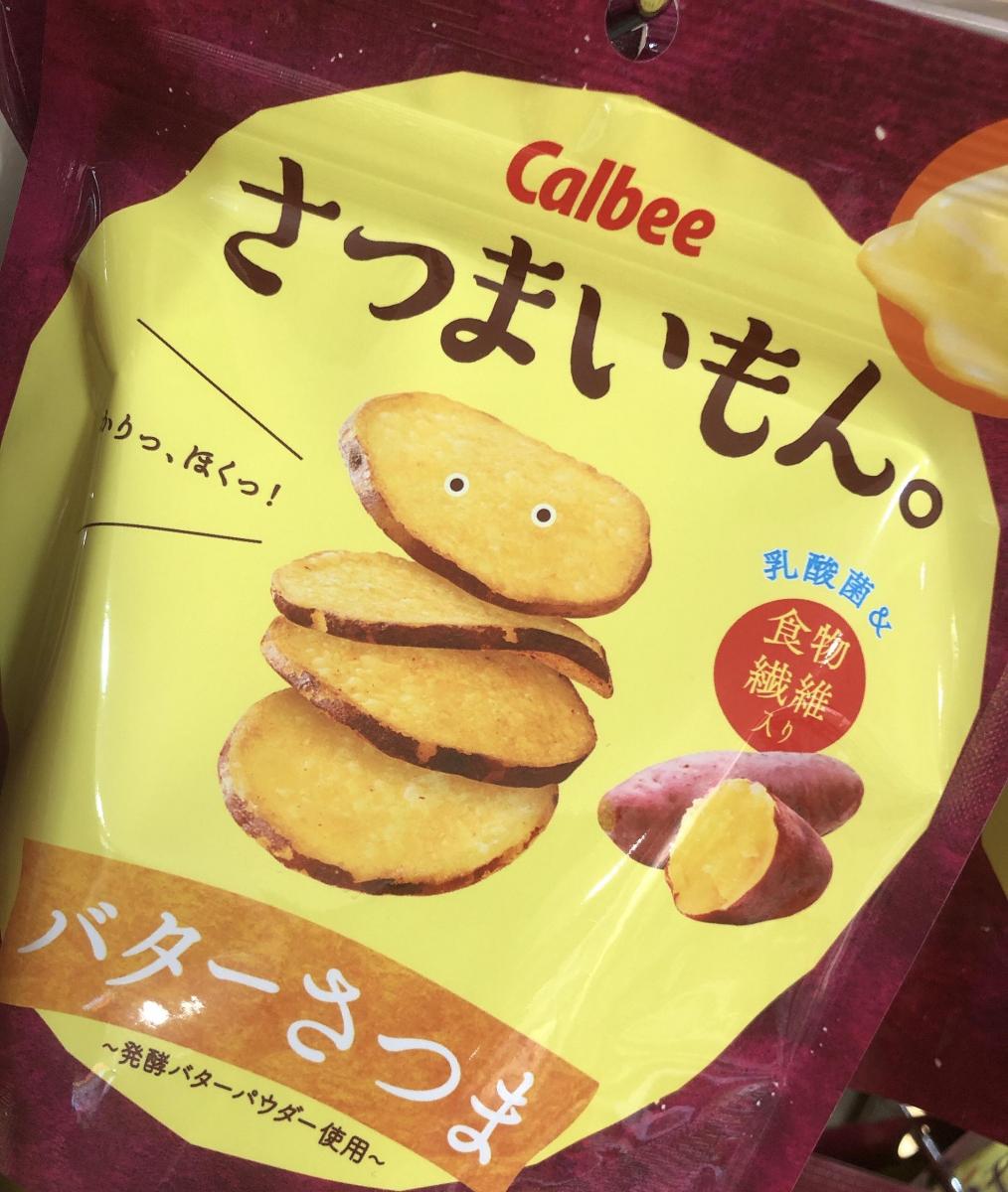 カルビー さつまいもん バターさつまの商品ページ