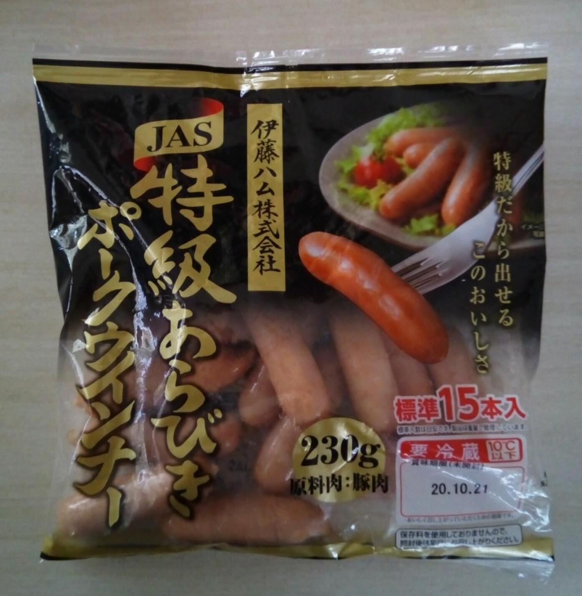 伊藤ハム 特級あらびきポークウインナーの商品ページ