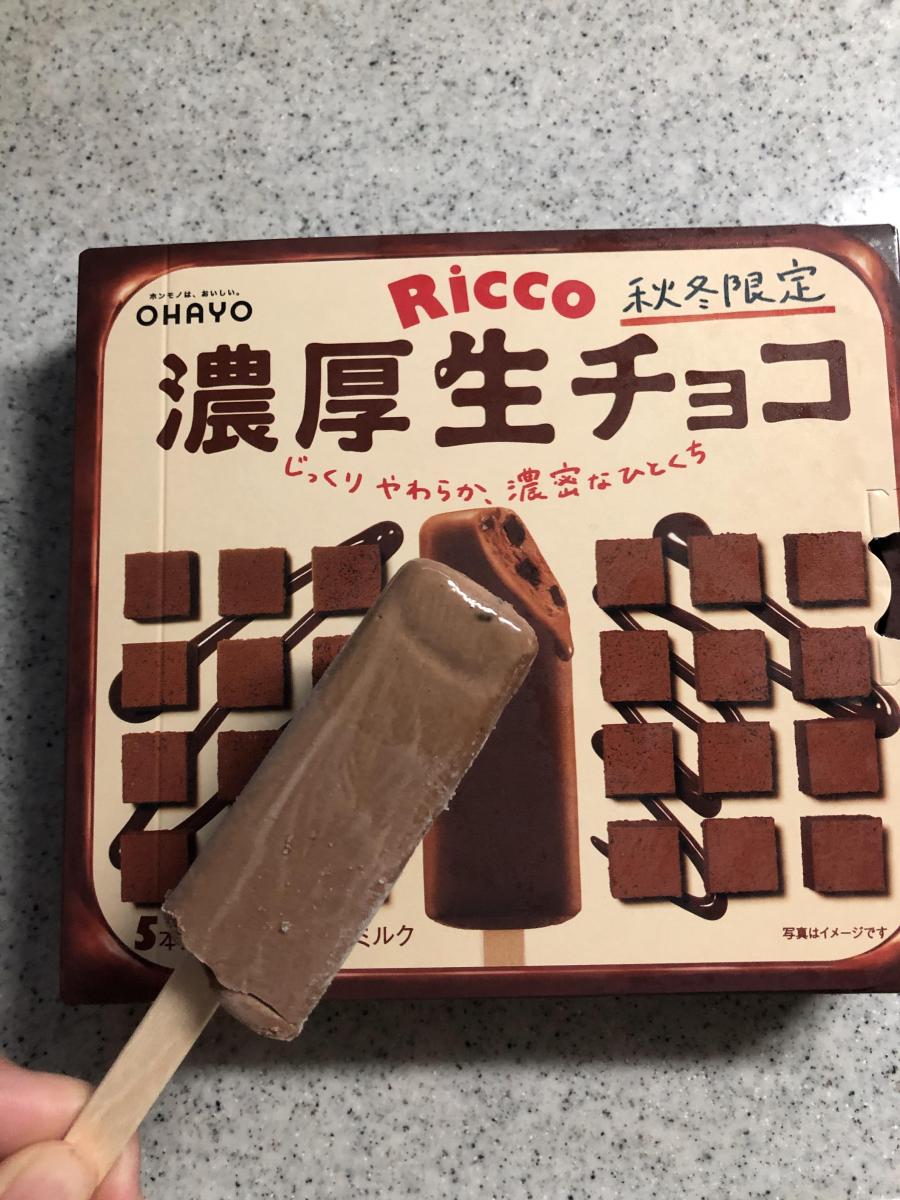 オハヨー乳業 Ricco 濃厚生チョコの商品ページ