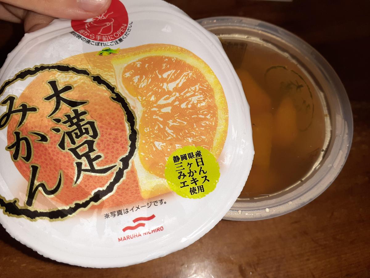 マルハニチロ 大満足みかんの商品ページ