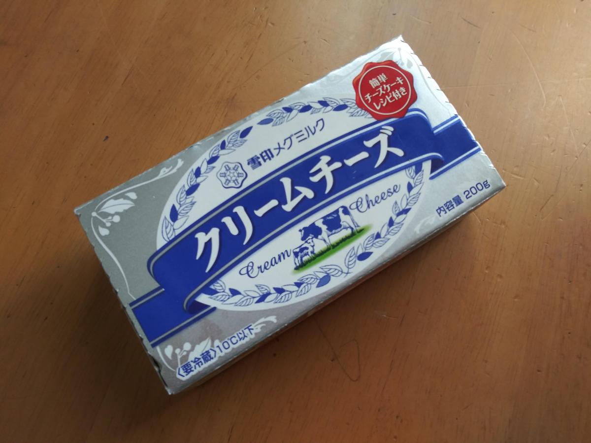 雪印メグミルク クリームチーズの商品ページ