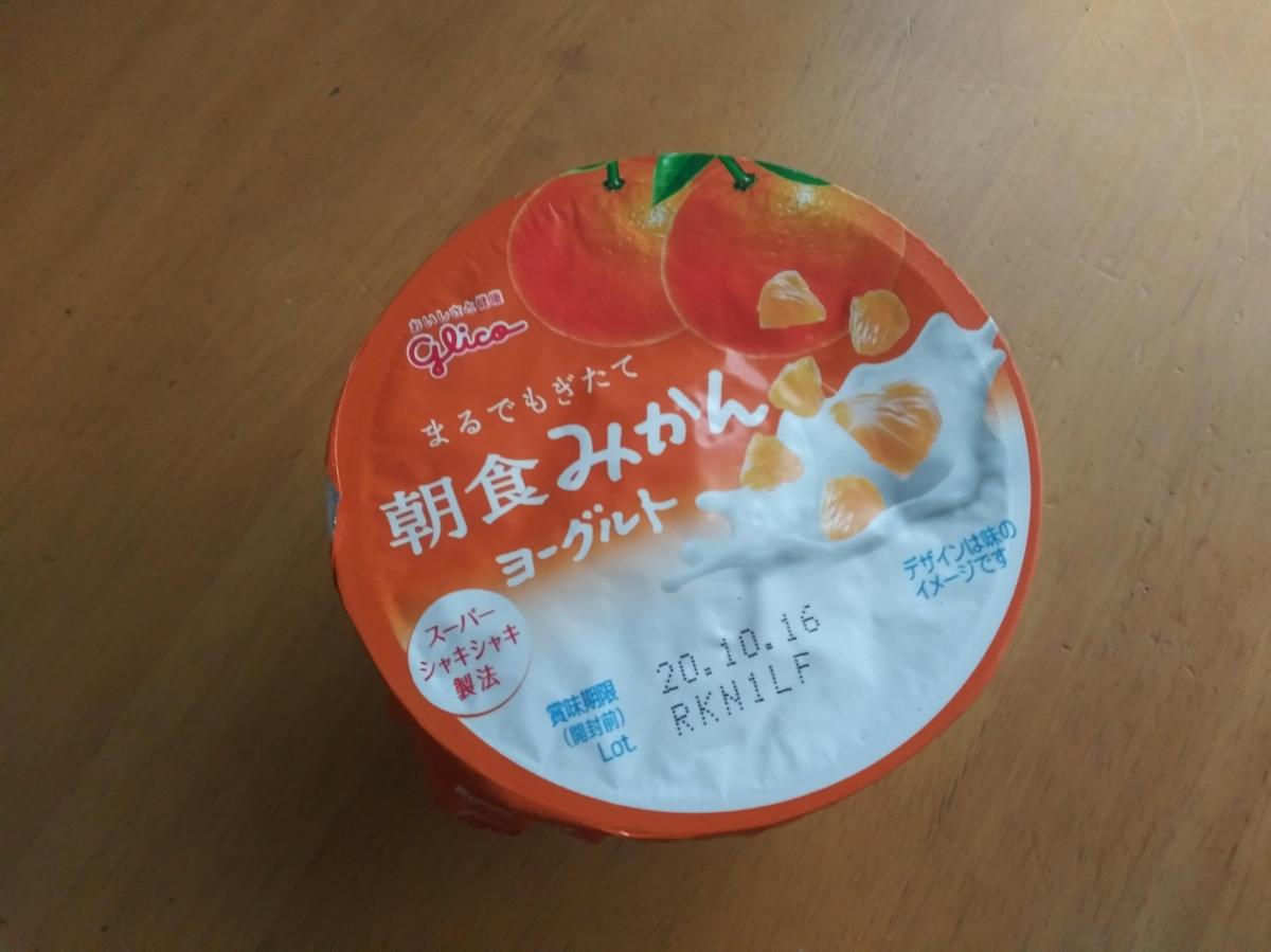 グリコ 朝食みかんヨーグルトの商品ページ