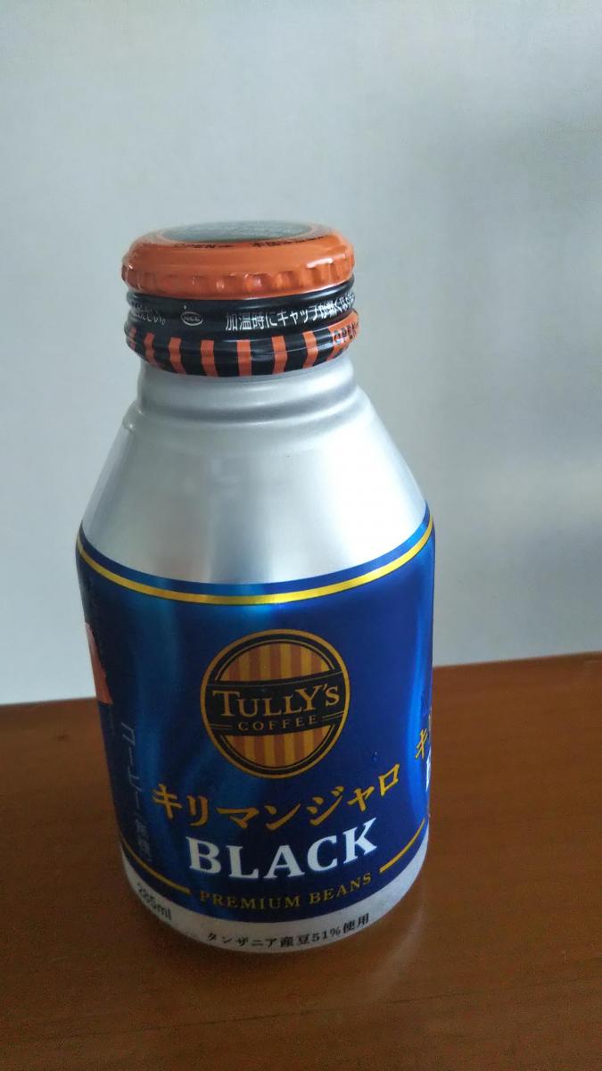 伊藤園 Tully S Coffee キリマンジャロ Blackの商品ページ