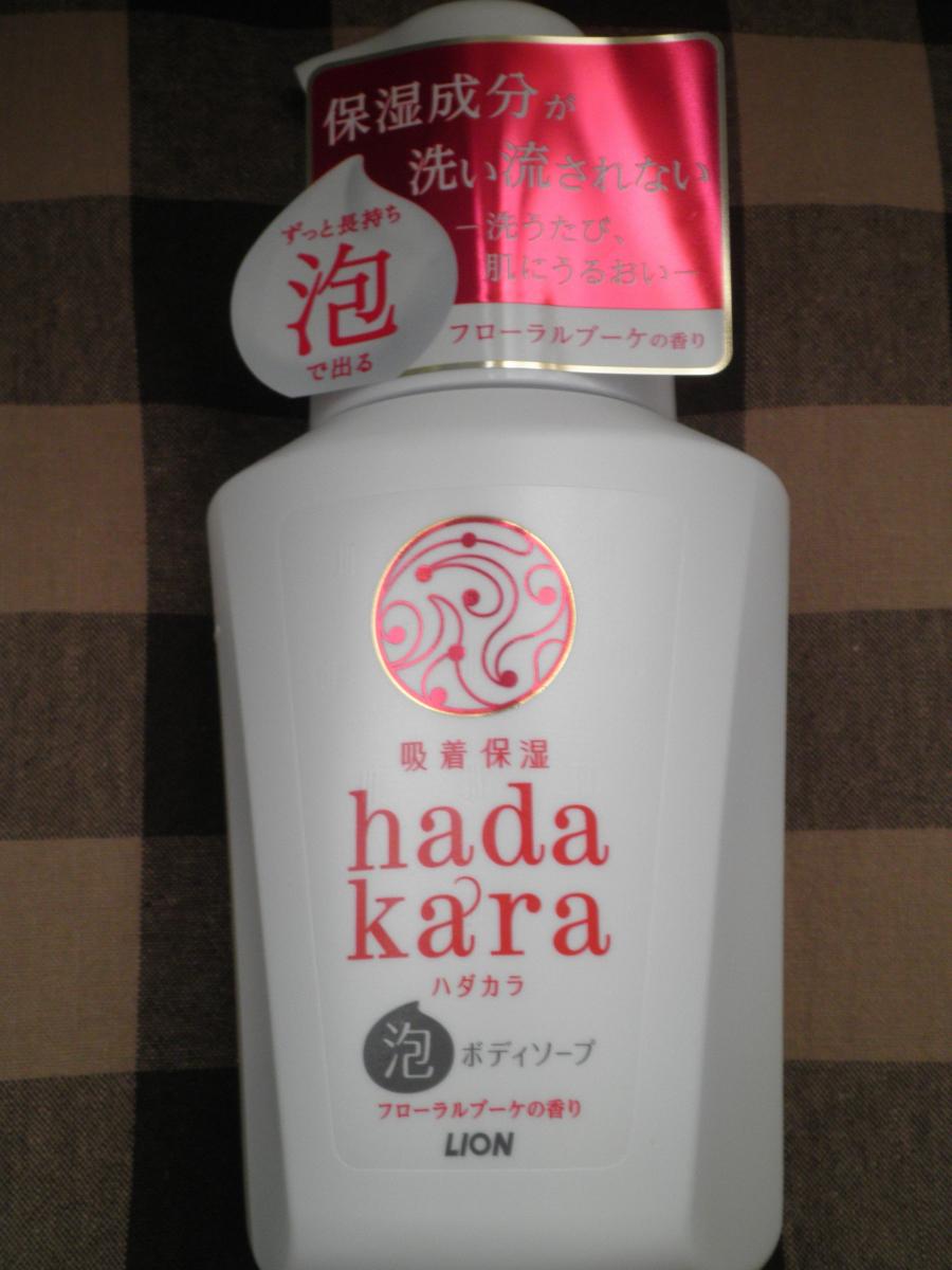 ライオン hadakara（ハダカラ）ボディソープ フローラルブーケの香りの商品ページ