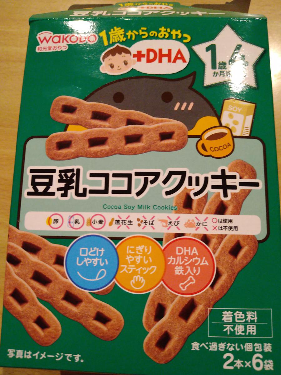 和光堂 1歳からのおやつ+DHA 豆乳ココアクッキー の商品ページ