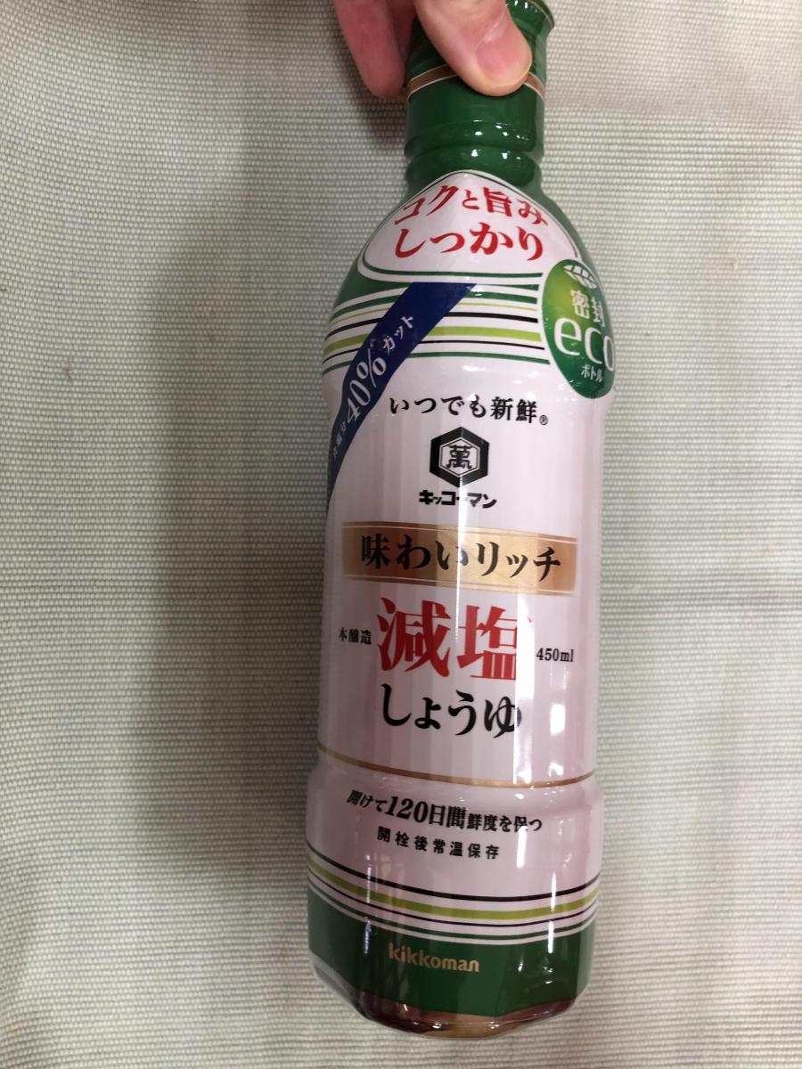 年間定番 キッコーマン 減塩しょうゆ ７５０ｍｌ 醤油 しょう油 調味料 materialworldblog.com