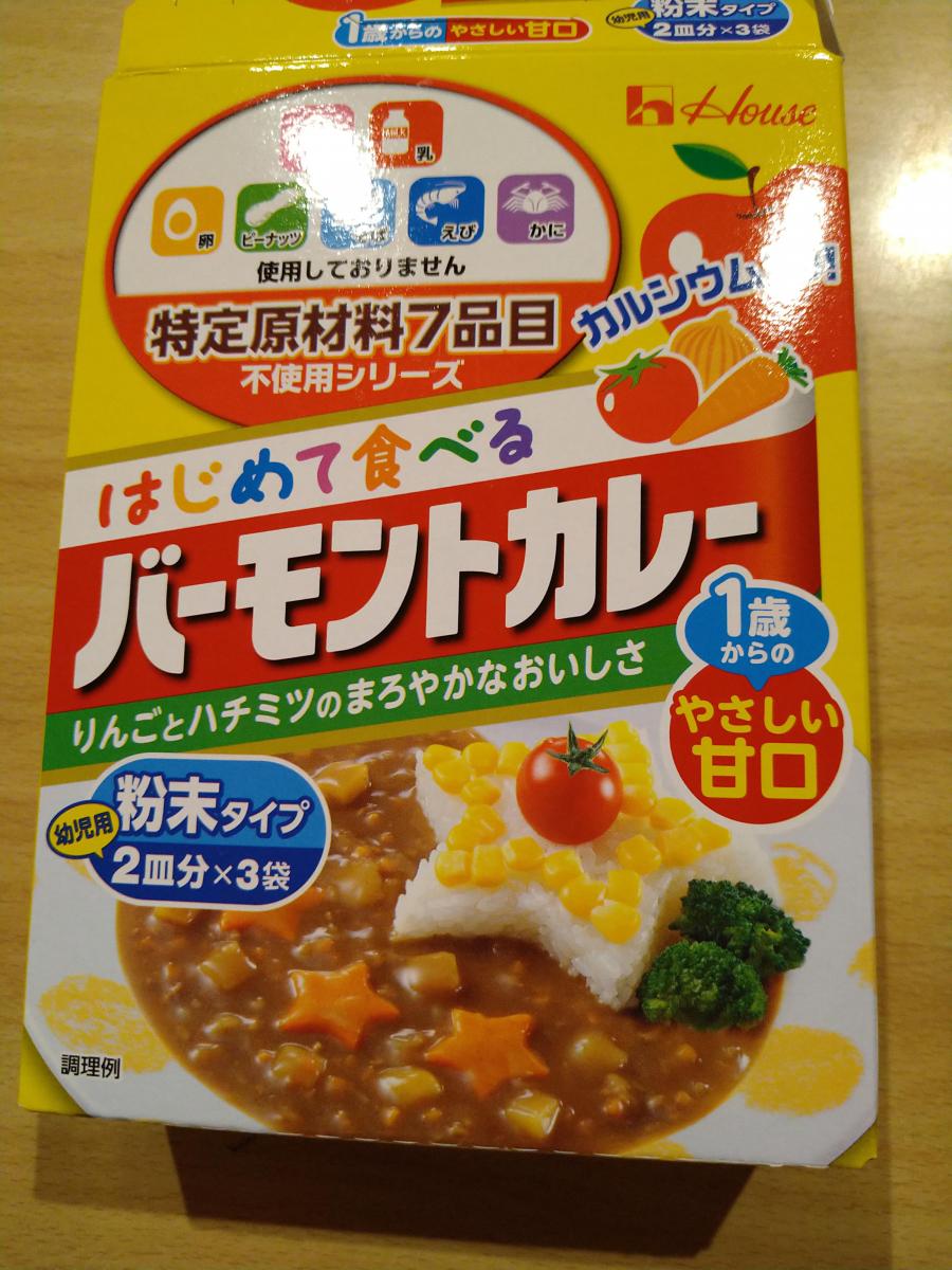 ハウス 特定原材料７品目不使用 はじめて食べるバーモントカレーの商品ページ