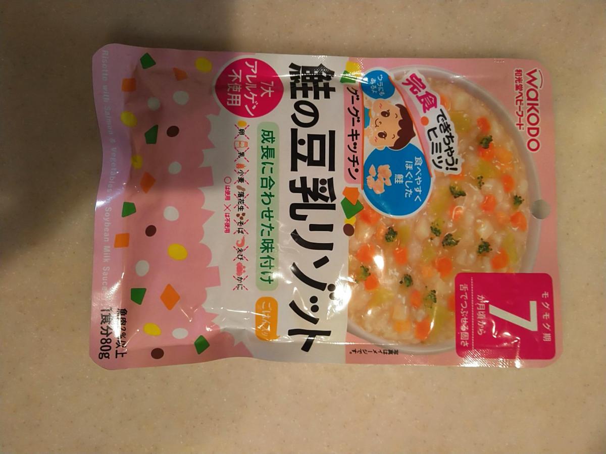 7ヵ月頃から WAKODO 3個 80g アサヒグループ食品 グーグーキッチン ベビーフード 和光堂ベビーフード 離乳食 鮭の豆乳リゾット  【同梱不可】 和光堂ベビーフード