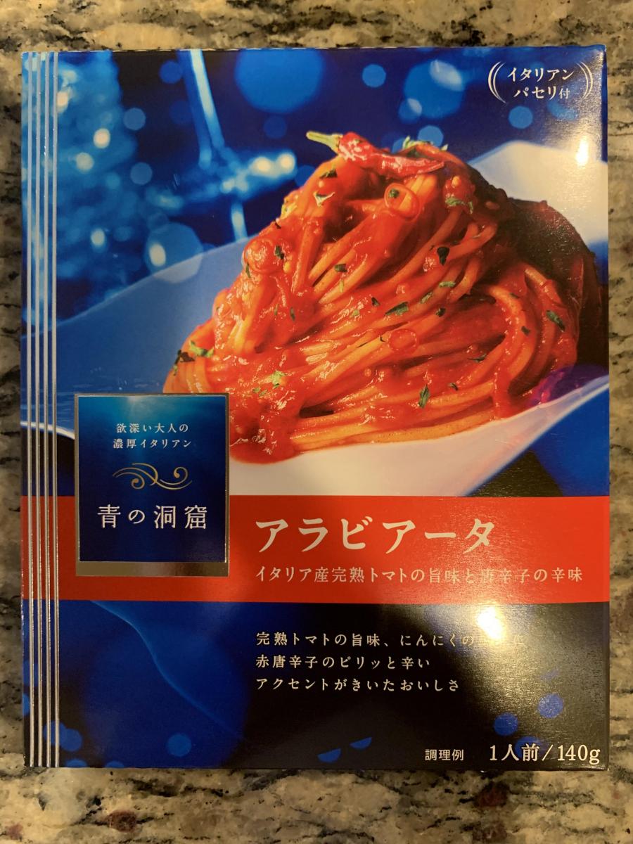 日清製粉ウェルナ 青の洞窟 アラビアータの商品ページ