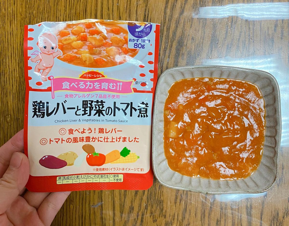 キユーピー ハッピーレシピ 鶏レバーと野菜のトマト煮の商品ページ