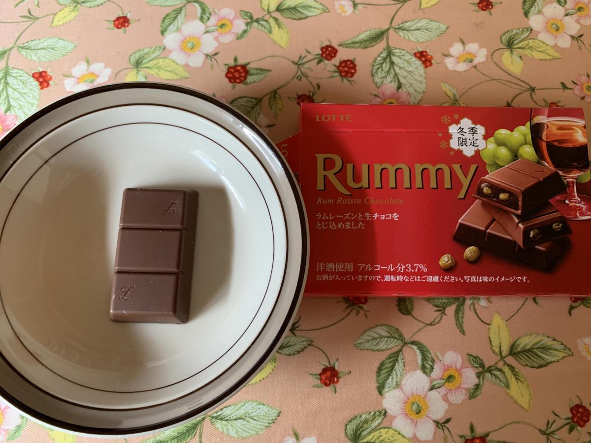 ロッテ ラミー 限定販売 の商品ページ