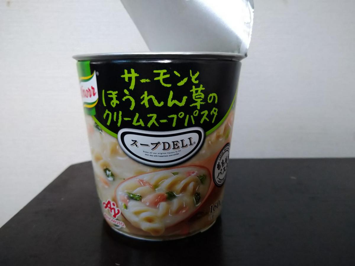 クノール スープdeli サーモンとほうれん草のクリームスープパスタの商品ページ