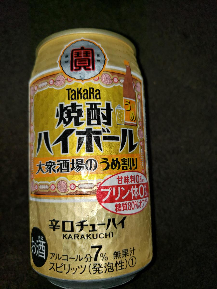 大特価!! タカラ 焼酎ハイボール 大衆酒場のうめ割り 350ml 缶 24本×2ケース 48本 送料無料 一部地域除く  materialworldblog.com