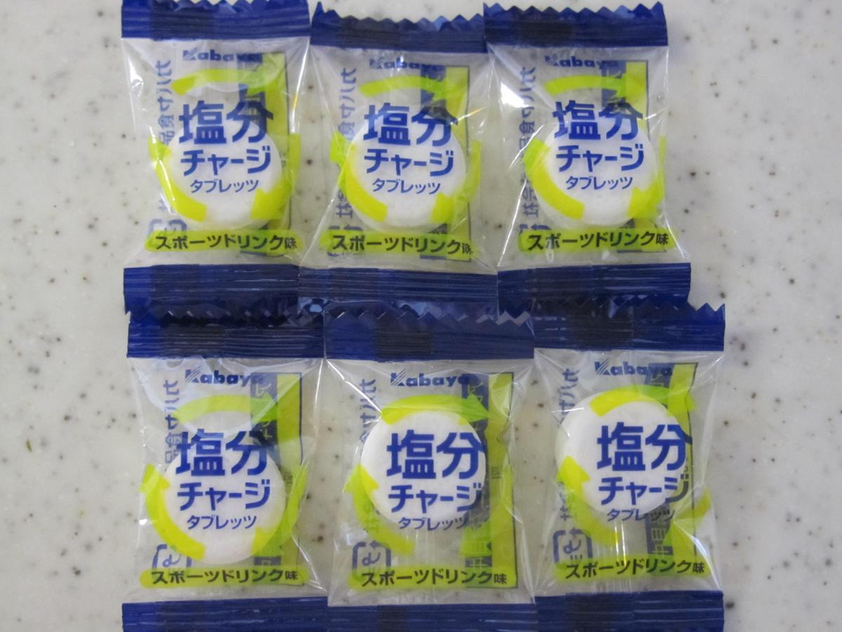 カバヤ 塩分チャージタブレッツの商品ページ