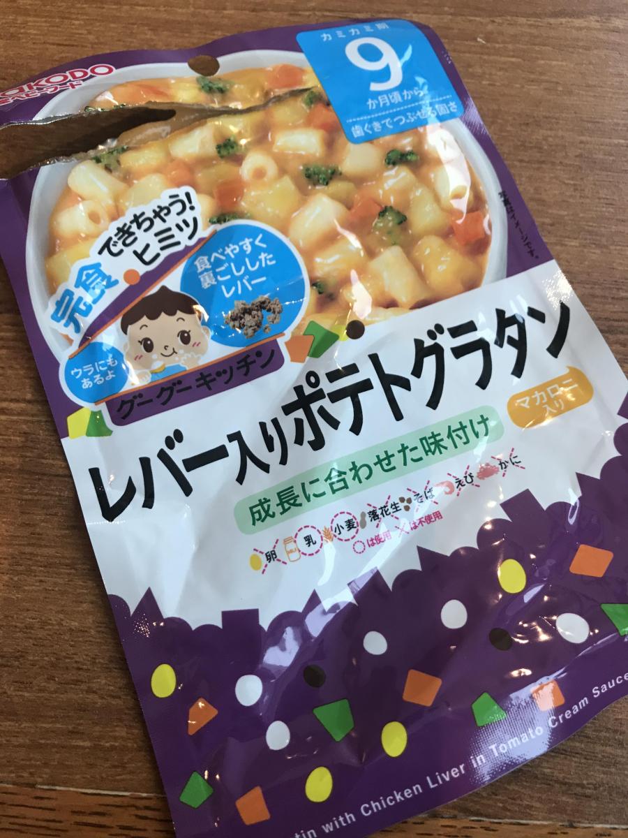 64％以上節約 和光堂 グーグーキッチン レバー入りポテトグラタン 80g