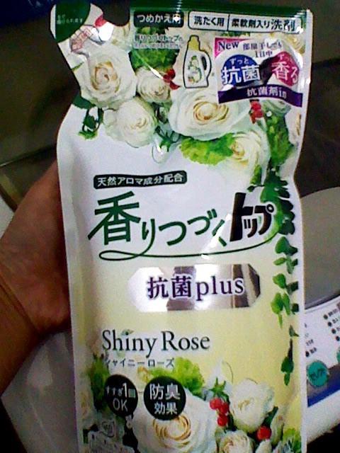 ライオン 香りつづくトップ 抗菌plus Shiny Roseの商品ページ