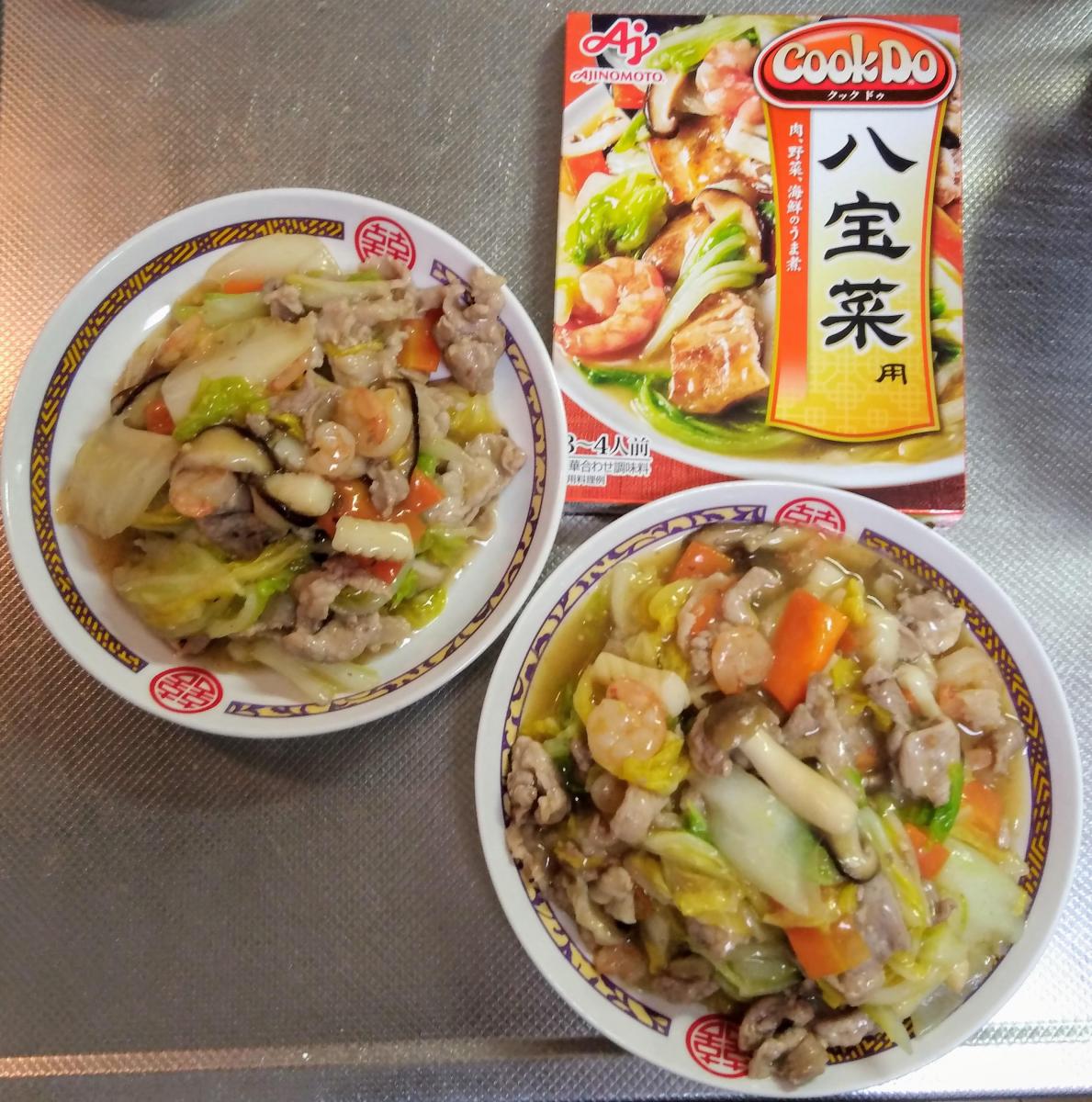 味の素 Cook Do® 八宝菜用の商品ページ