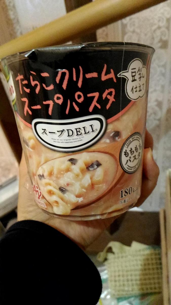 クノール スープdeli たらこクリームスープパスタ 豆乳仕立て の商品ページ