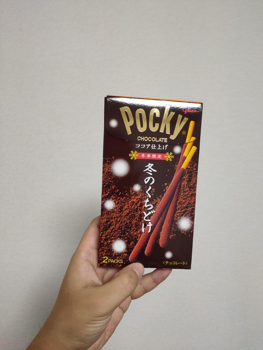 グリコ 冬のくちどけポッキー 限定販売 の商品ページ