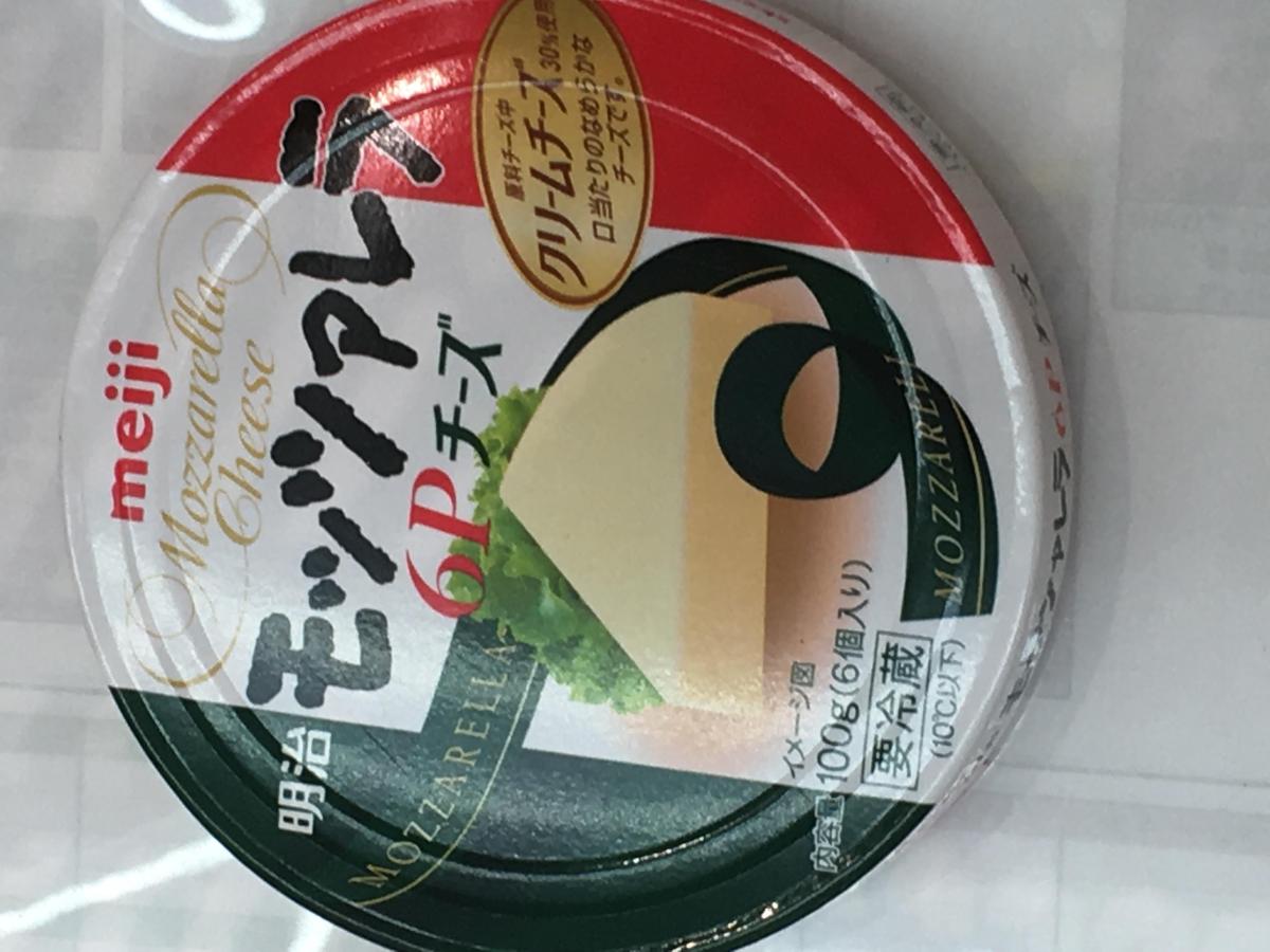 市場 明治北海道十勝生モッツァレラ 明治 Meiji 24個 100g チーズ